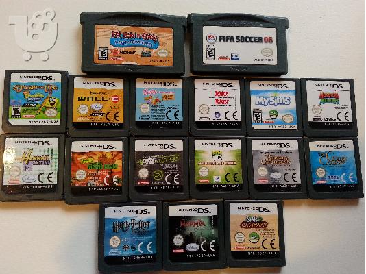 PoulaTo: ΠΑΙΧΝΙΔΙΑ για Nintendo DS lite